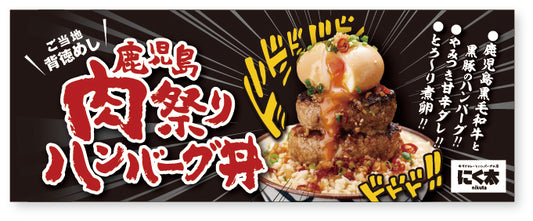 ふるさと祭り東京2023に出展します！