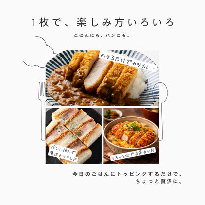 厚切り！アゲてある黒豚ロースかつ