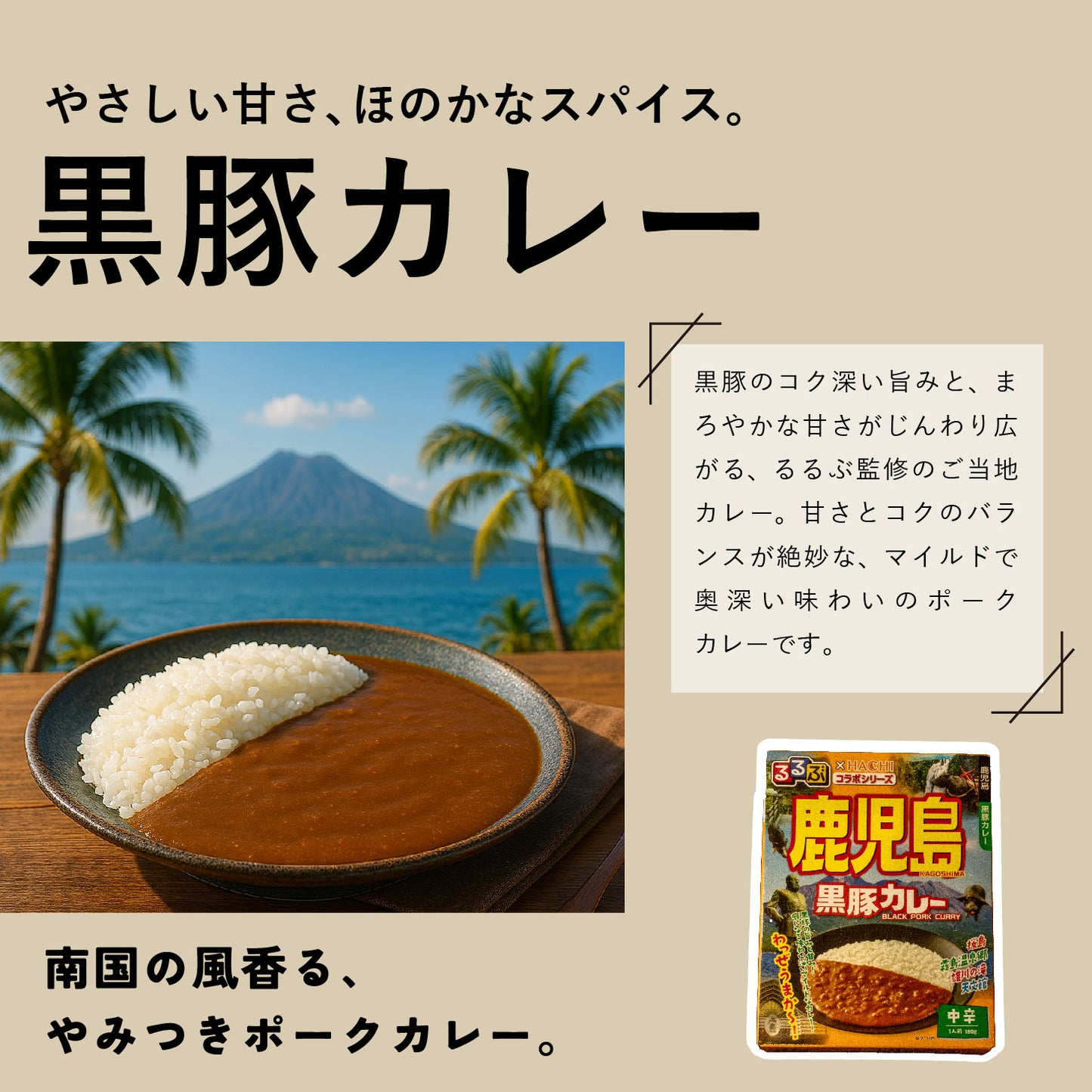 13点セット 鹿児島特産品詰め合わせ
