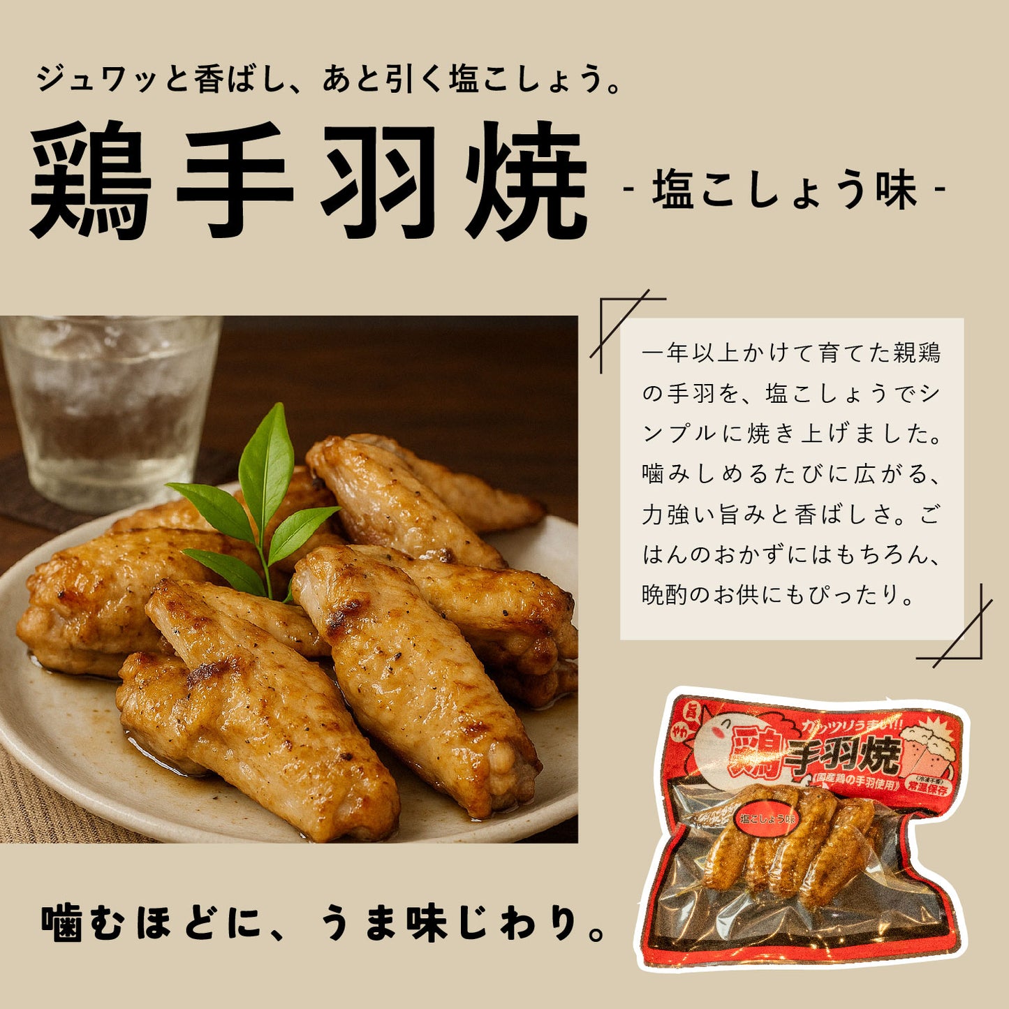 13点セット 鹿児島特産品詰め合わせ