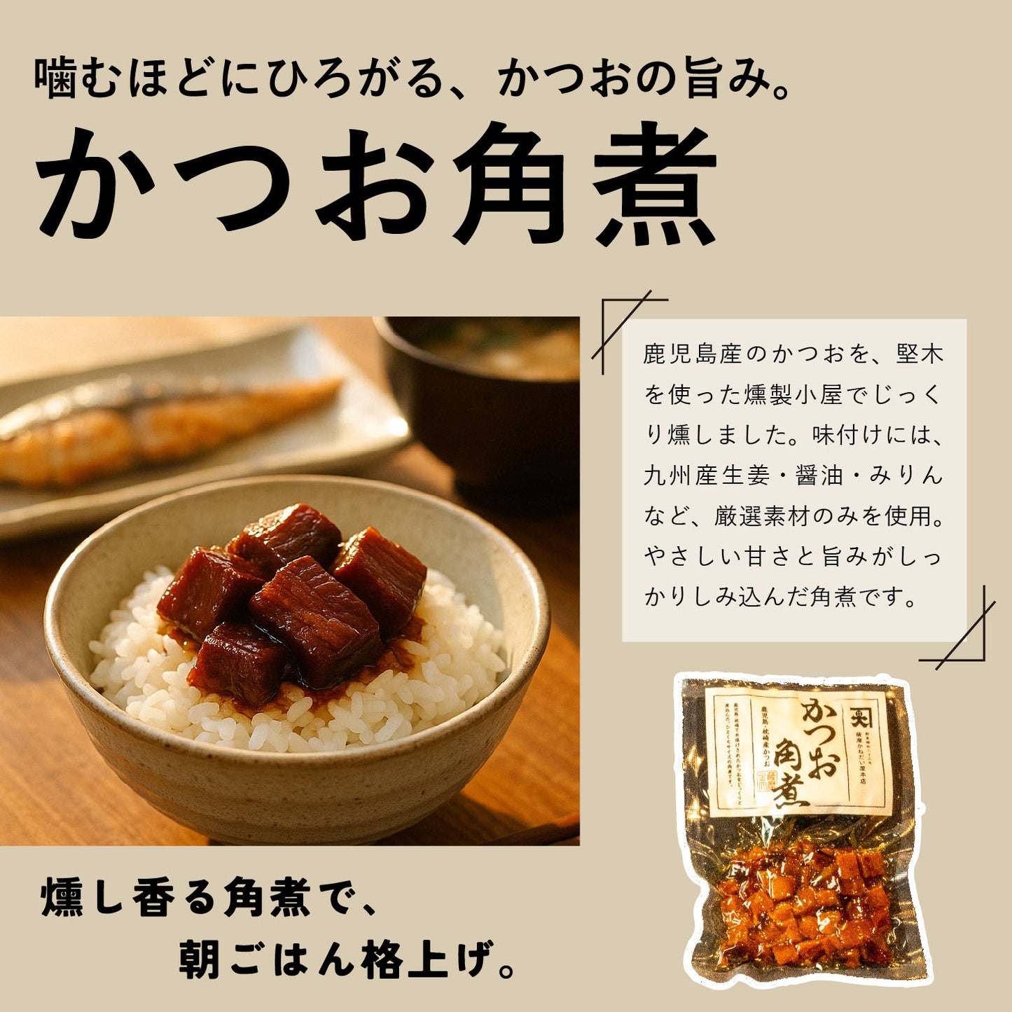 13点セット 鹿児島特産品詰め合わせ