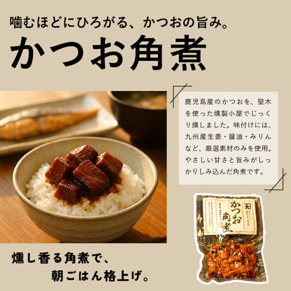 13点セット 鹿児島特産品詰め合わせ