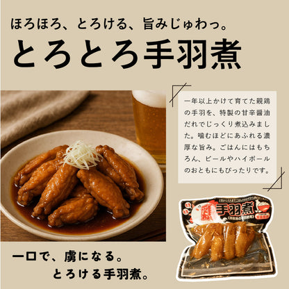 13点セット 鹿児島特産品詰め合わせ