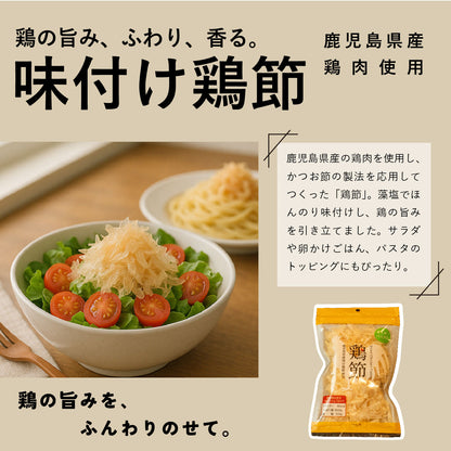 13点セット 鹿児島特産品詰め合わせ