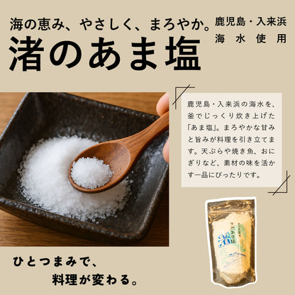 13点セット 鹿児島特産品詰め合わせ