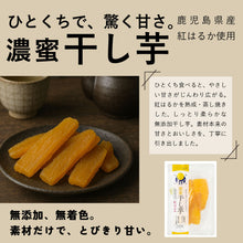 画像をギャラリービューアに読み込む, 5点セット 鹿児島特産品詰め合わせ
