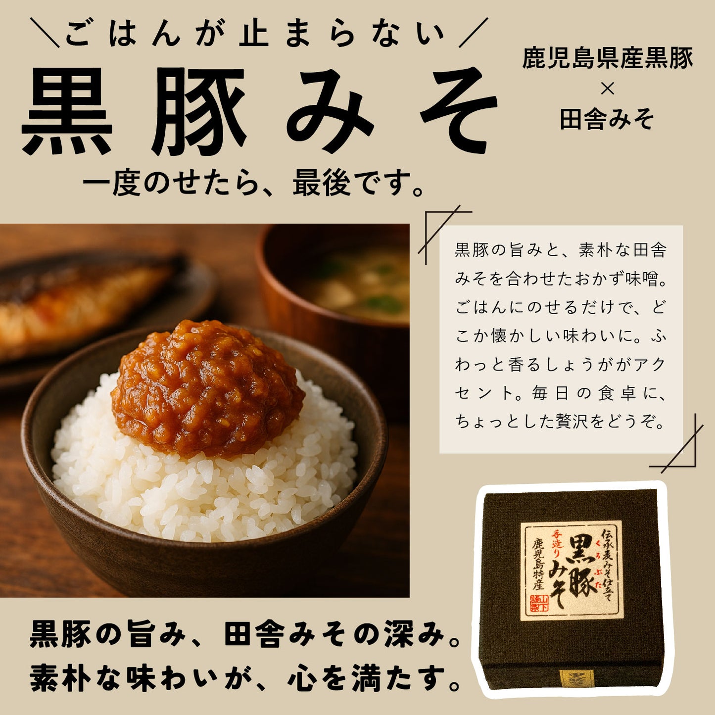 13点セット 鹿児島特産品詰め合わせ