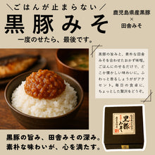 画像をギャラリービューアに読み込む, 5点セット 鹿児島特産品詰め合わせ
