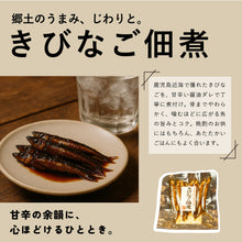 画像をギャラリービューアに読み込む, 5点セット 鹿児島特産品詰め合わせ

