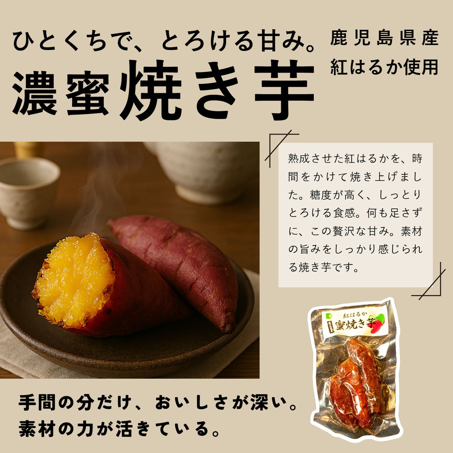 13点セット 鹿児島特産品詰め合わせ