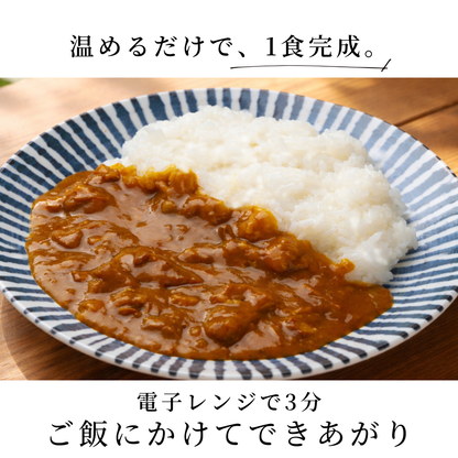 【 初回限定 ・送料無料】 肉グルメ詰め合わせ（黒豚ロースかつ1枚+鹿児島ハンバーグ2個＋牛すじカレー2P）