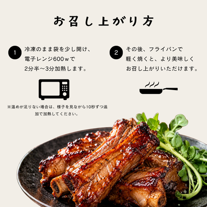 鹿児島スペアリブ