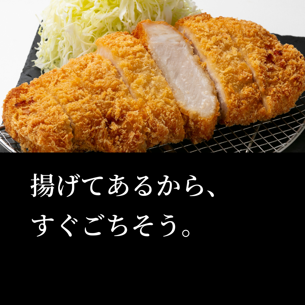 厚切り！アゲてある黒豚ロースかつ