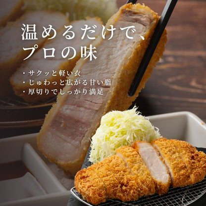 厚切り！アゲてある黒豚ロースかつ