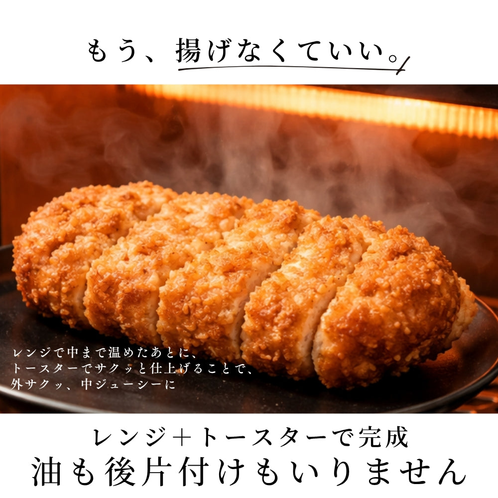 厚切り！アゲてある黒豚ロースかつ