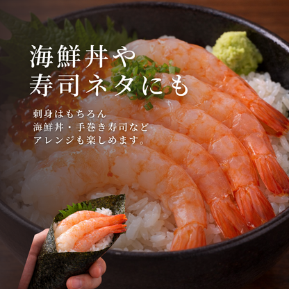 タカエビの刺身