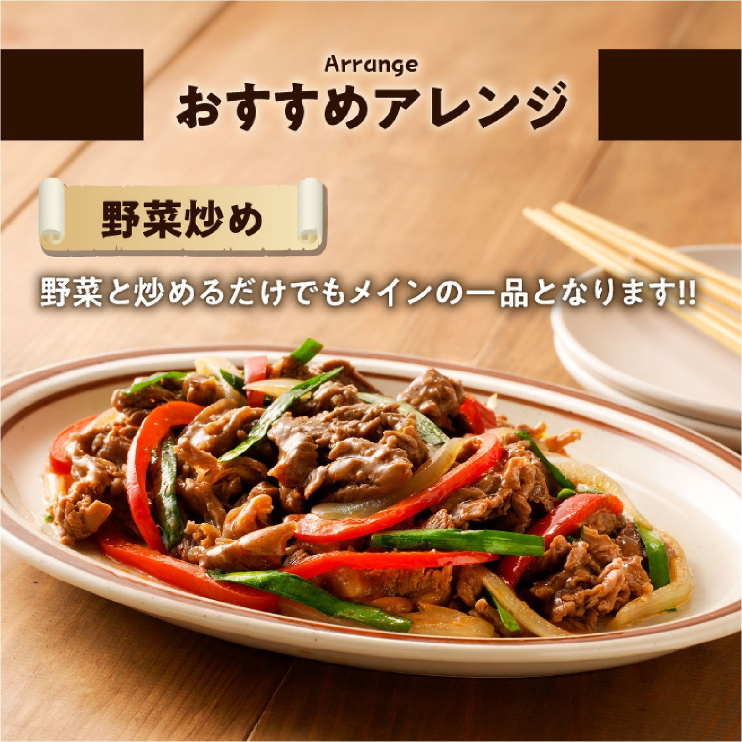 【訳あり】タレ漬けカイノミ