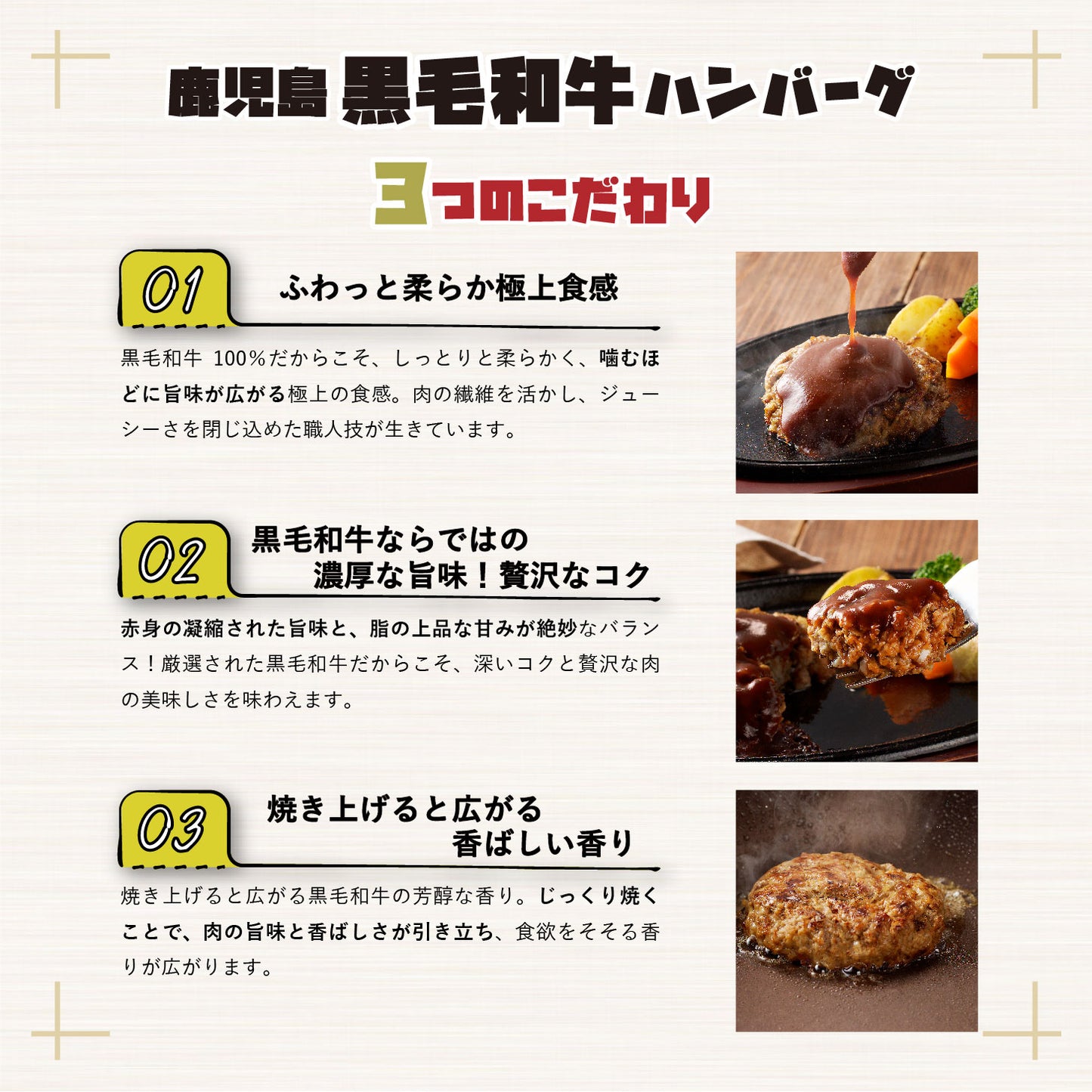 ＼ 初回限定 ／ 黒毛和牛×黒豚 ハンバーグ・牛すじカレー詰め合わせ （ハンバーグ3種＋牛すじカレー2P）