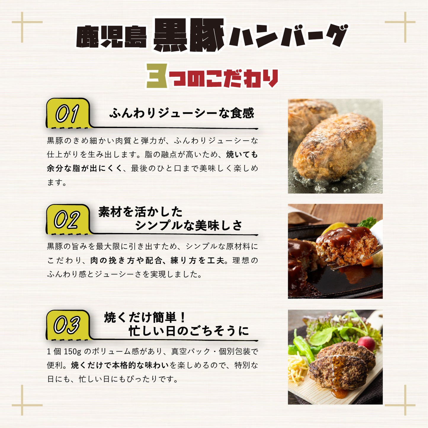 ＼ 初回限定 ／ 黒毛和牛×黒豚 ハンバーグ・牛すじカレー詰め合わせ （ハンバーグ3種＋牛すじカレー2P）
