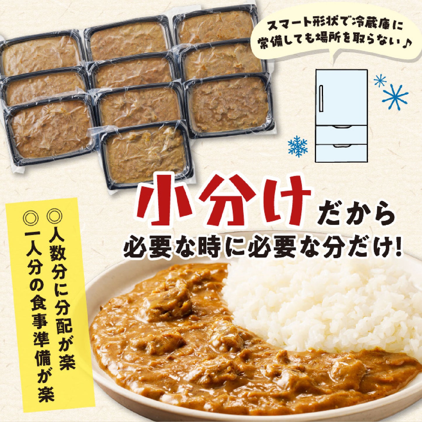 コク深い牛すじカレー