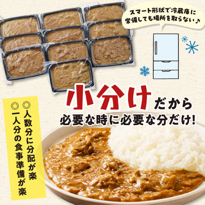 コク深い牛すじカレー