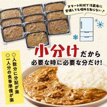 画像をギャラリービューアに読み込む, コク深い牛すじカレー
