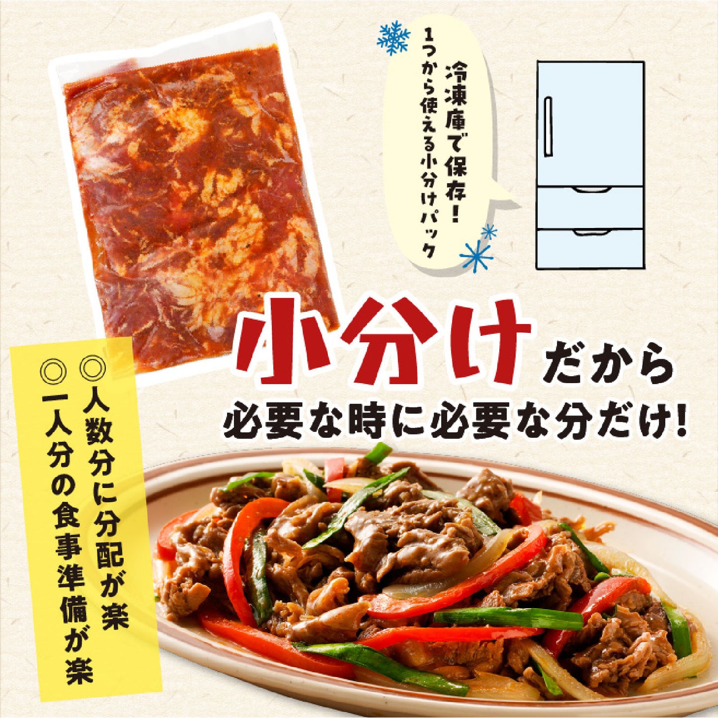 【訳あり】タレ漬けカイノミ